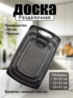 Черный