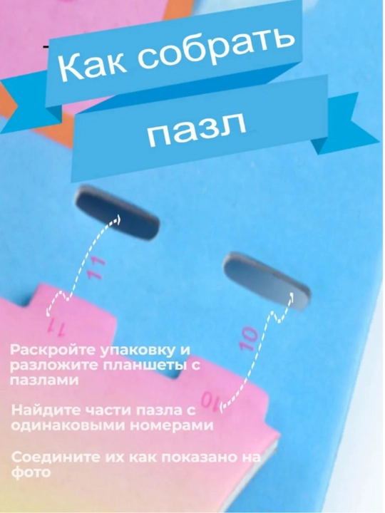 O'yinchoqlar 3D Puzzle uycha–bolalar uchun, konstruktordan yig‘iladigan karton maket
