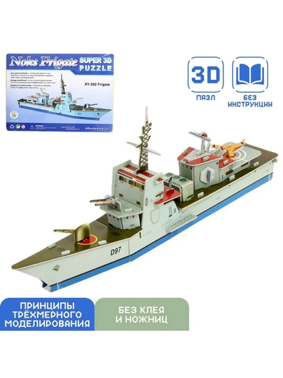 O'yinchoqlar 3D Puzzle uycha–bolalar uchun, konstruktordan yig‘iladigan karton maket