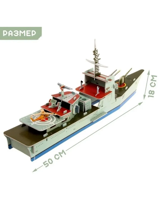 O'yinchoqlar 3D Puzzle uycha–bolalar uchun, konstruktordan yig‘iladigan karton maket