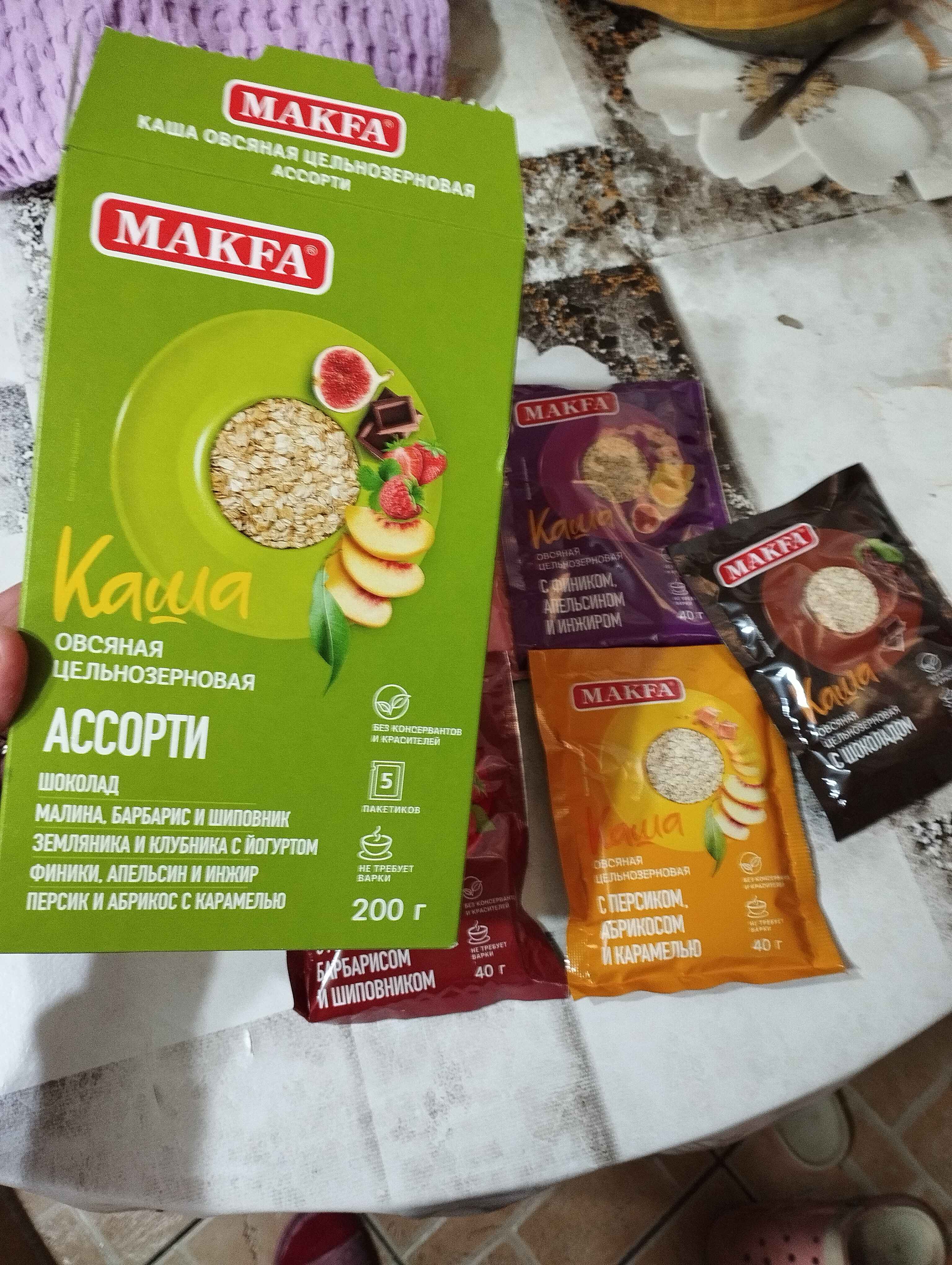 Suli bo'tqa MAFKA Assorti, 40 g * 5 dona