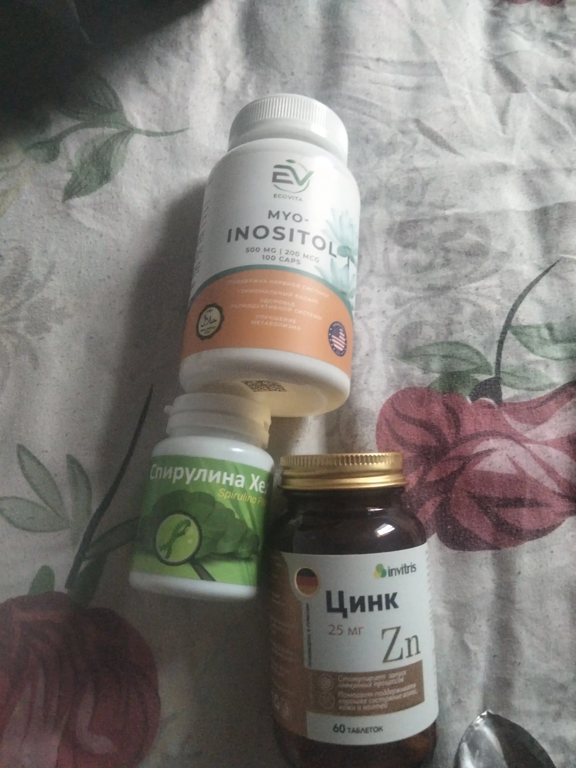 Inositol 500 mg ECOVITA — asab tizimi va moddalar almashinuvi uchun, 100 kapsula