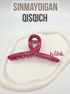 Бордовый