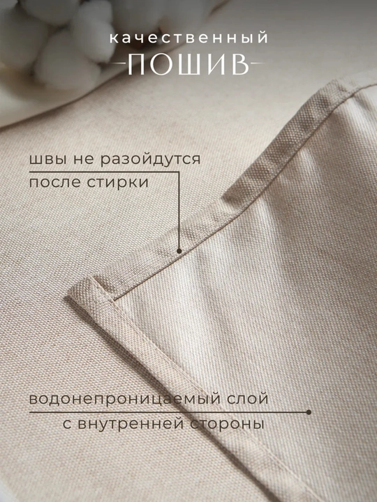 Штора для ванной комнаты и душа, тканевая водонепроницаемая занавеска, на карниз, 180x180