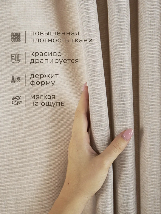 Штора для ванной комнаты и душа, тканевая водонепроницаемая занавеска, на карниз, 180x180