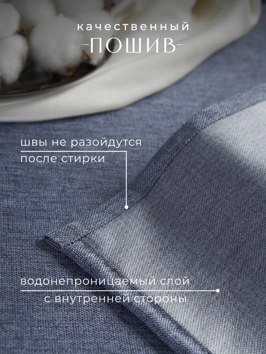 Штора для ванной комнаты и душа, тканевая водонепроницаемая занавеска, на карниз, 180x180