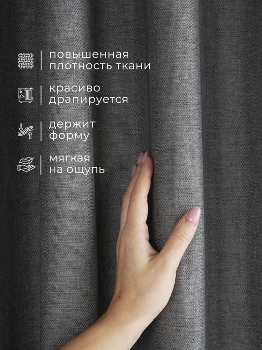 Штора для ванной комнаты и душа, тканевая водонепроницаемая занавеска, на карниз, 180x180