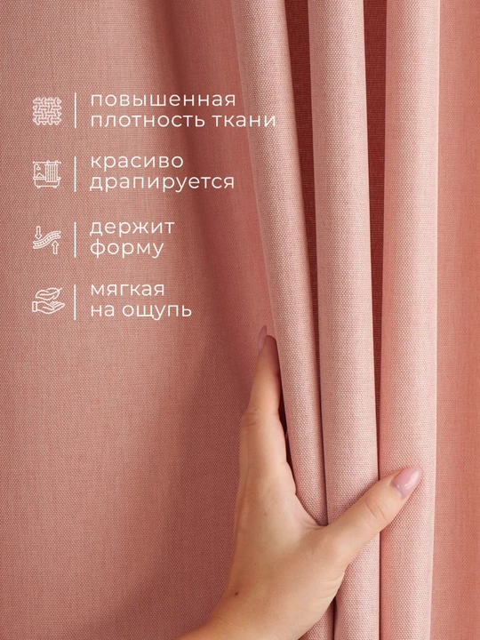Штора для ванной комнаты и душа, тканевая водонепроницаемая занавеска, на карниз, 180x180