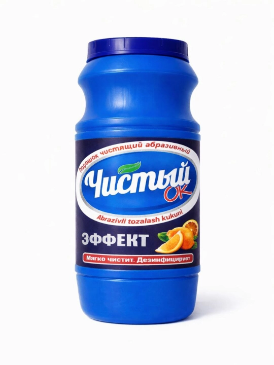 Чистый ОК ЭФФЕКТ - 