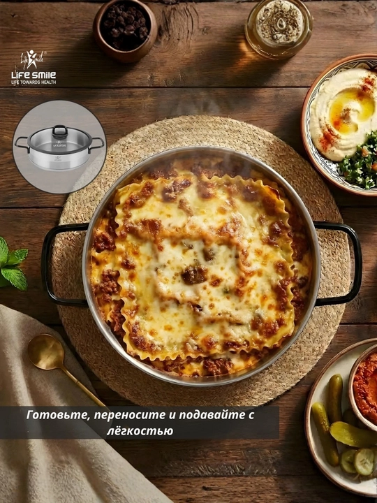Набор из 4 кастрюль Life Smile, из нержавеющей стали, подходит для всех плит