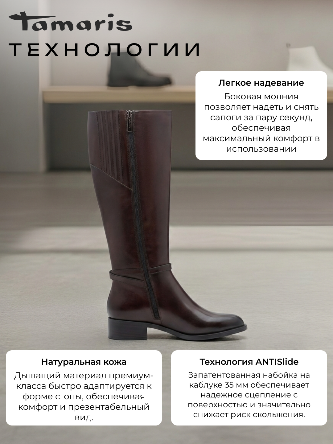 Сапоги женские на каблуке TAMARIS, натуральная кожа, коричневые