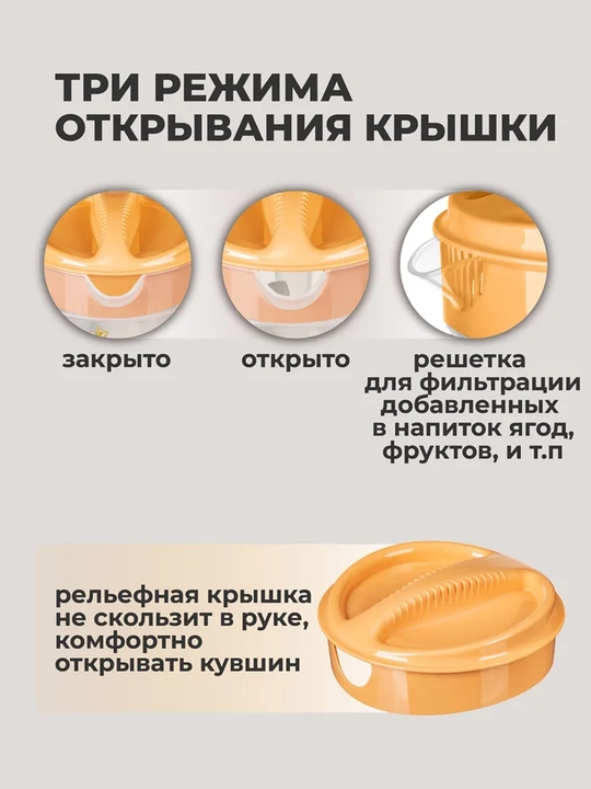 Suv va ichimliklar uchun grafin, kuvshin, qopqoqli 