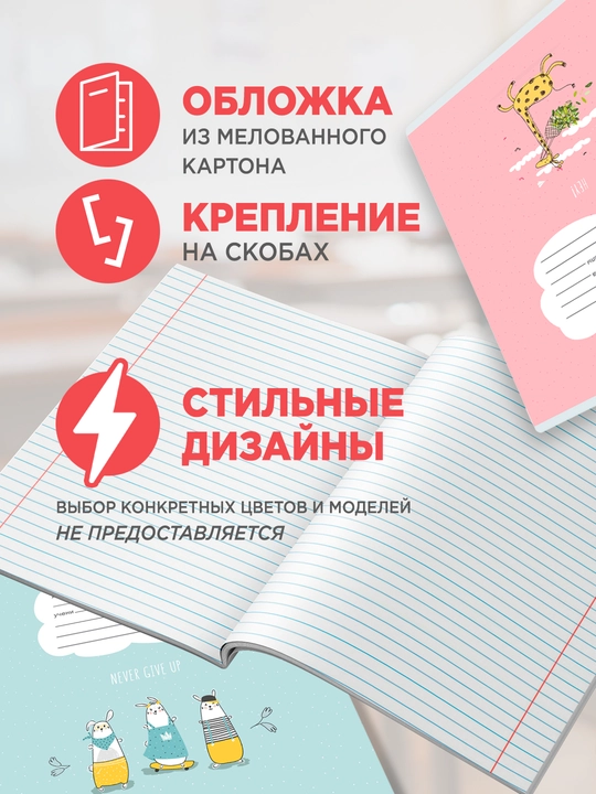 Daftar 12 varaq, chiziqli, BG “Hammasi yaxshi bo‘ladi”