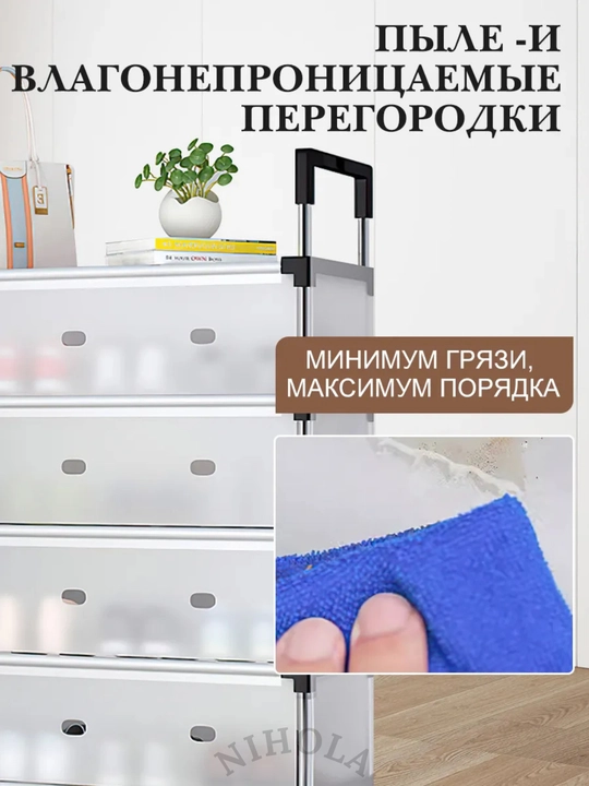 Oyoq kiyim javoni ilgich bilan, kiyimlar uchun polkalar va shkaf, koridor uchun mebel, oyoq kiyimlar uchun javon-stellaj