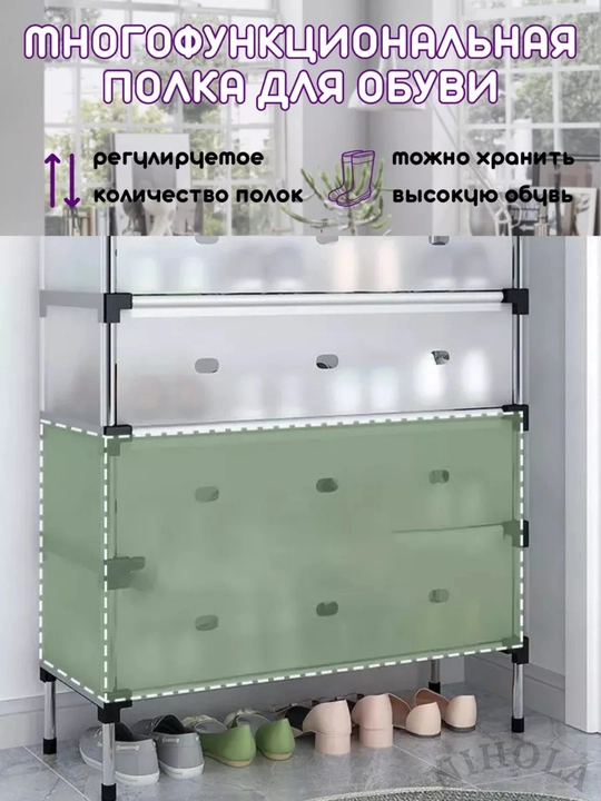 Обувница с вешалкой для одежды, полками и шкафом, мебель для прихожей, этажерка для обуви
