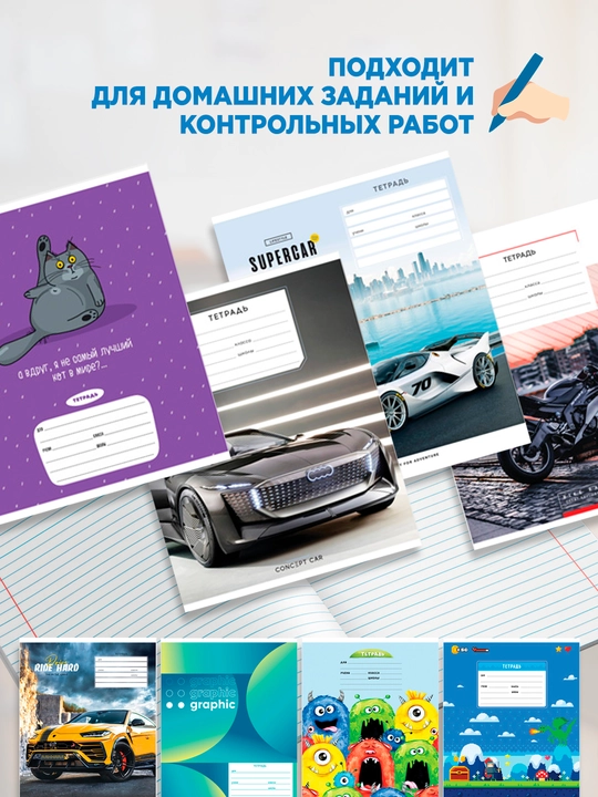 Daftar 12 varaq, chiziqli, ArtSpace “Miks. O‘g‘il bolalar” - 