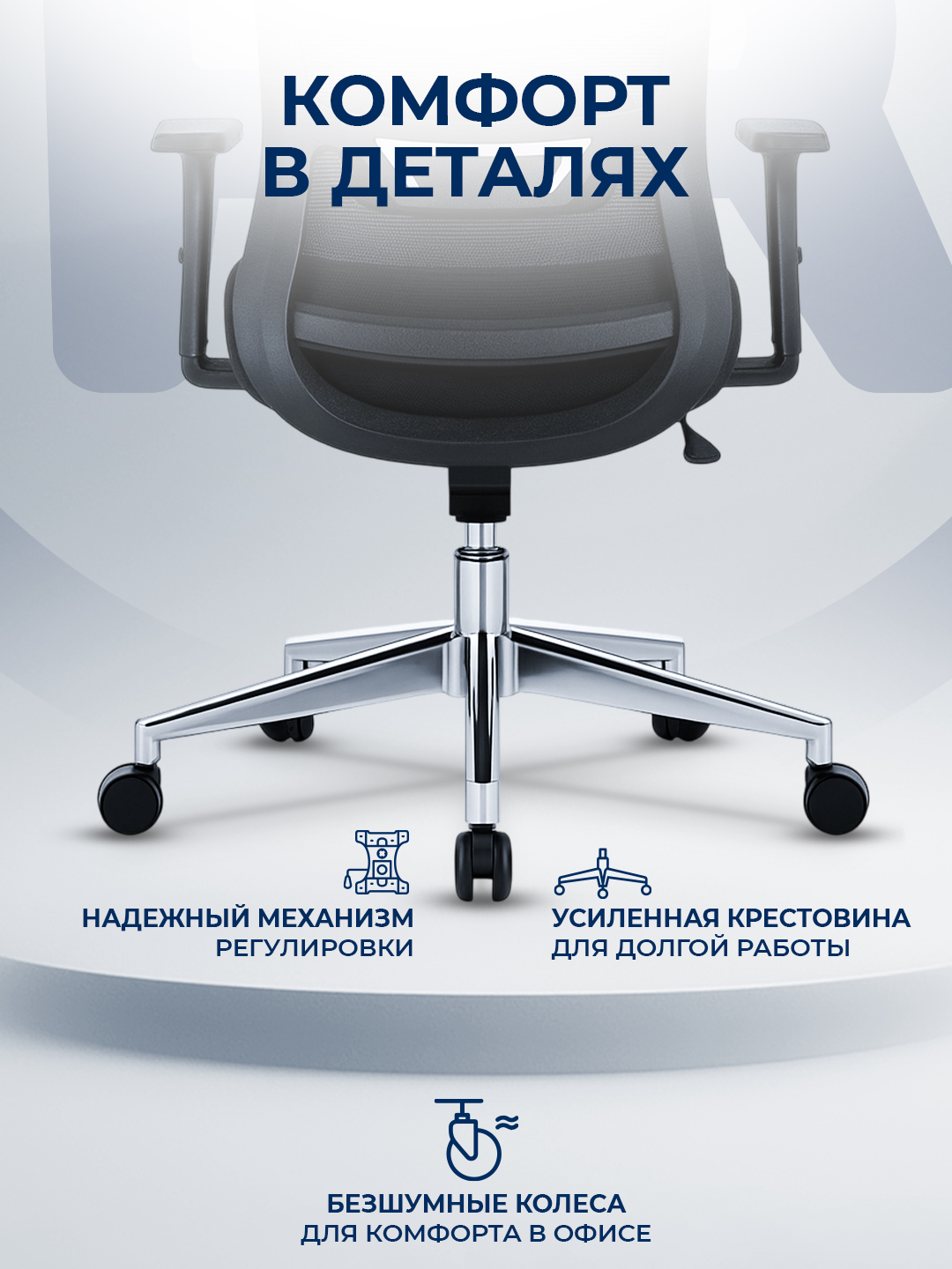 ERGO Burton HB Black ofis kreslosi, to'rli, bosh tayanchli, 120kg gacha