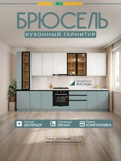 Ледяной