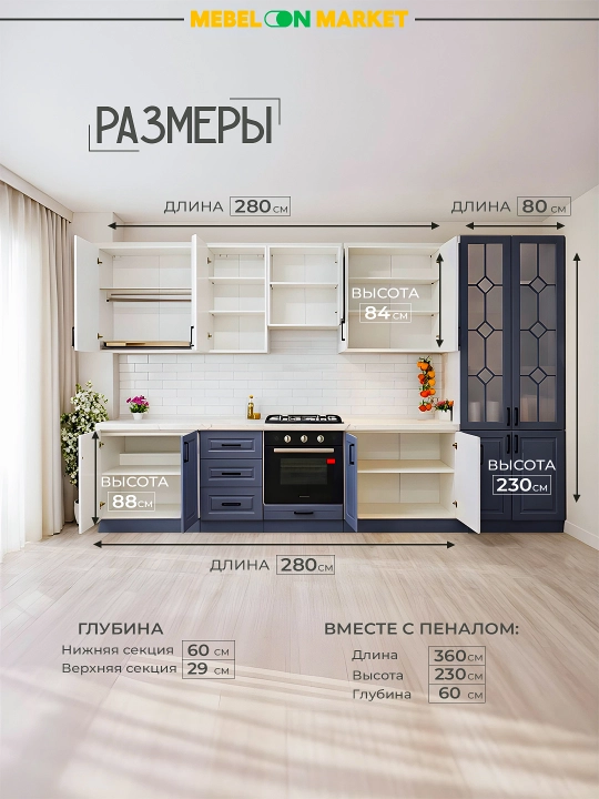 «Тиффани» — современный кухонный гарнитур в цвете графит