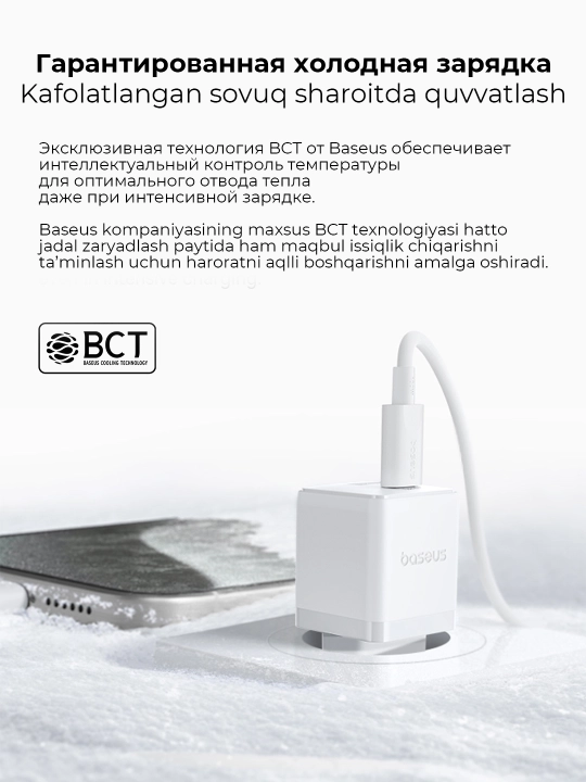 Universal zaryadlash qurilmasi Baseus Palm Fast Charger C+U, 20 Vt zaryadchik