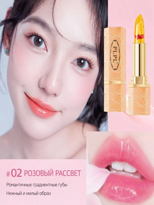 Gulli lab bleski (jelly lipstick)