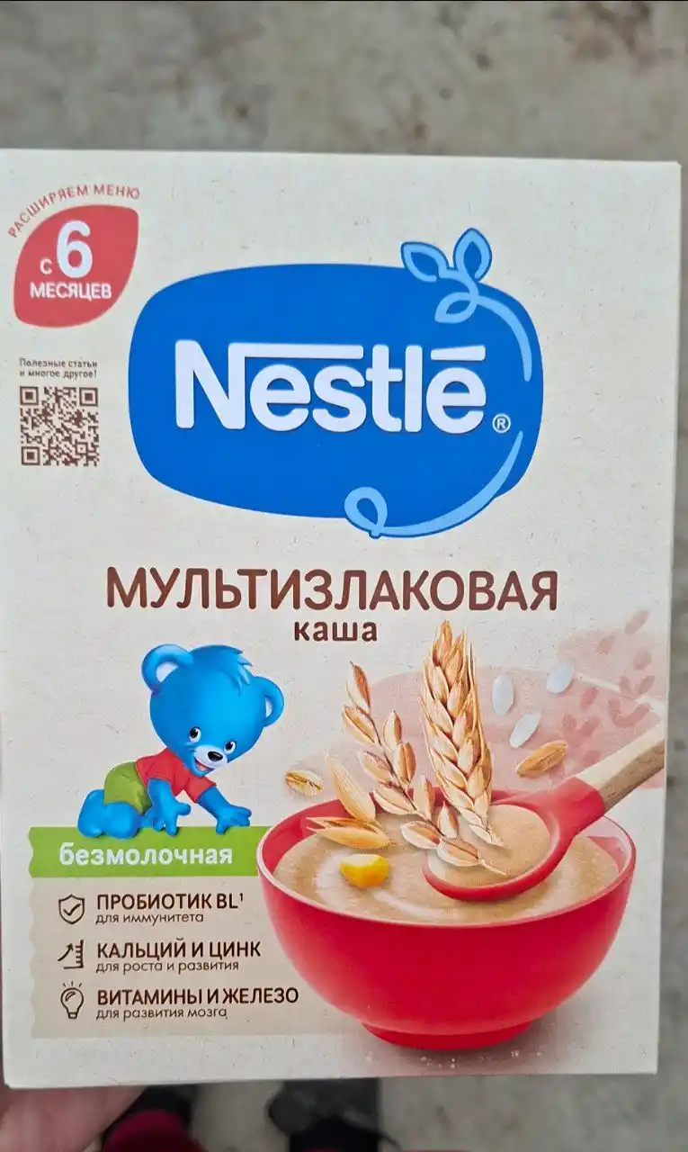 Безмолочная мультизлаковая каша NESTLÉ® для сбалансированного продолжения прикорма