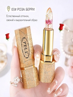 Розовый