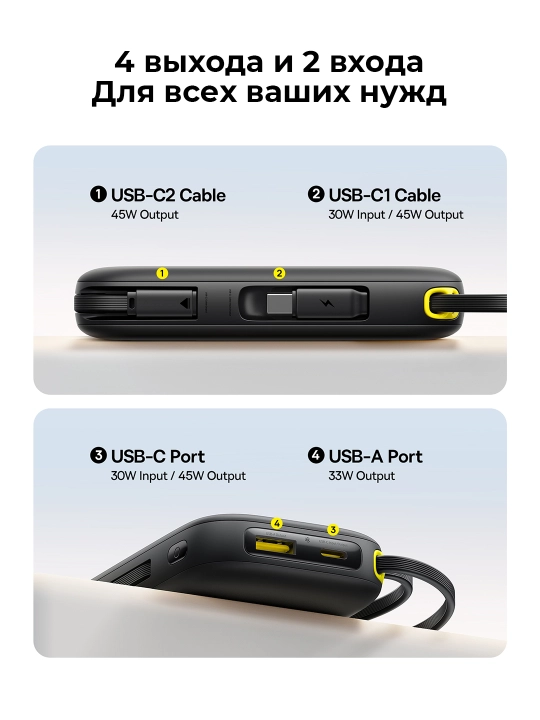 Baseus power bank QPow 3 45W EnerFill FC31, zaryadlash indikatori, o‘rnatilgan kabel bilan