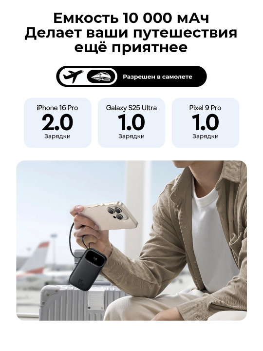 Baseus power bank QPow 3 45W EnerFill FC31, zaryadlash indikatori, o‘rnatilgan kabel bilan