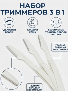 Прозрачный
