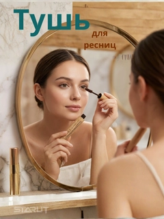 Горчичный