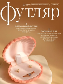 Пудровый
