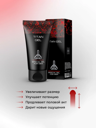 Крем-гель увлажняющий Titan-gel - 