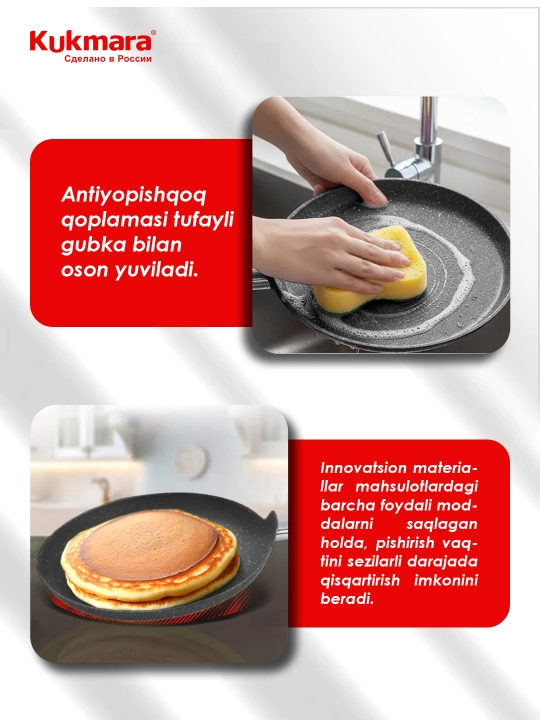 Kukmara Granit Ultra blinchik skovorodkasi, antipiqar qoplama, 22/24 sm, tutqichli