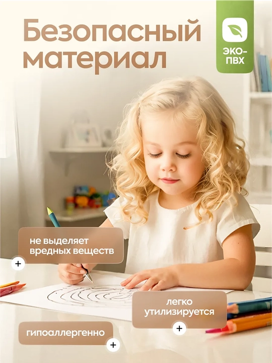 Гибкое стекло, скатерть прозрачная, 2 мм, для стола, водонепроницаемая ПВХ