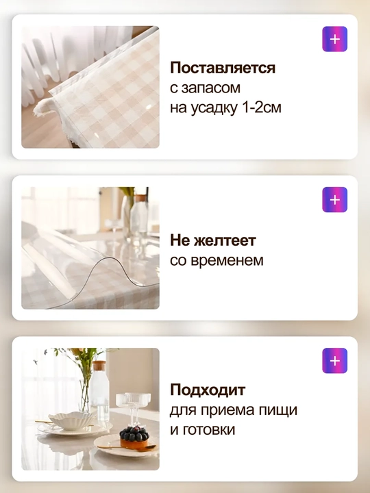 Гибкое стекло, рифленое, матовое, силиконовое, толщина 2 мм