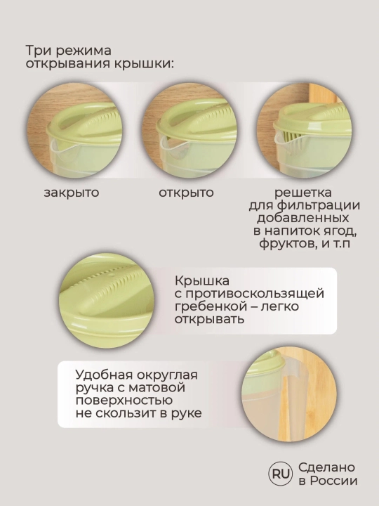 Suv va ichimliklar uchun grafin, kuvshin, qopqoqli 