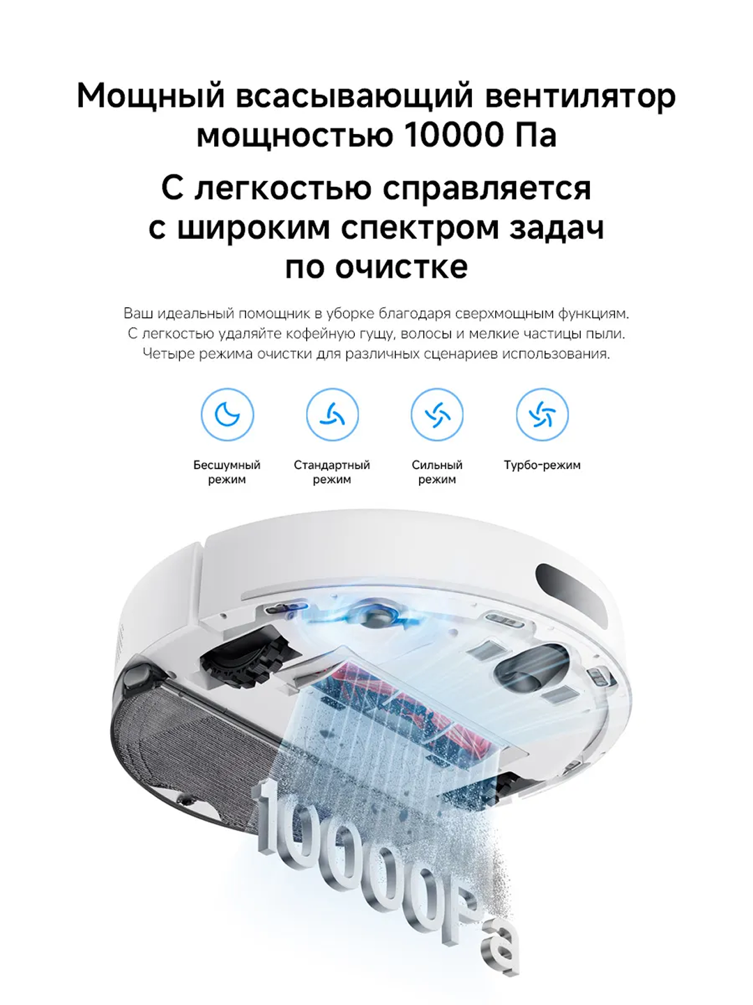 Умный Робот пылесос, Xiaomi Robot Vacuum S40 и S40c — мощное всасывание, 360° навигация