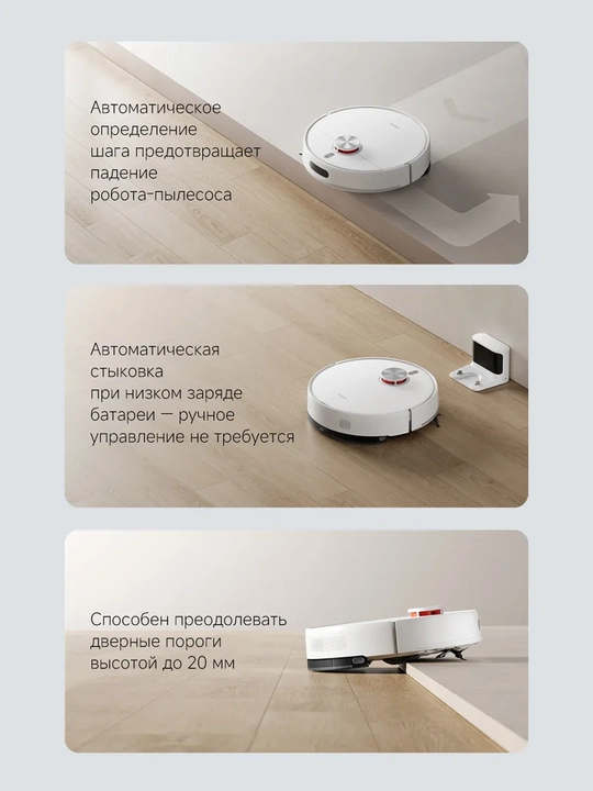 Умный Робот пылесос, Xiaomi Robot Vacuum S40 и S40c — мощное всасывание, 360° навигация
