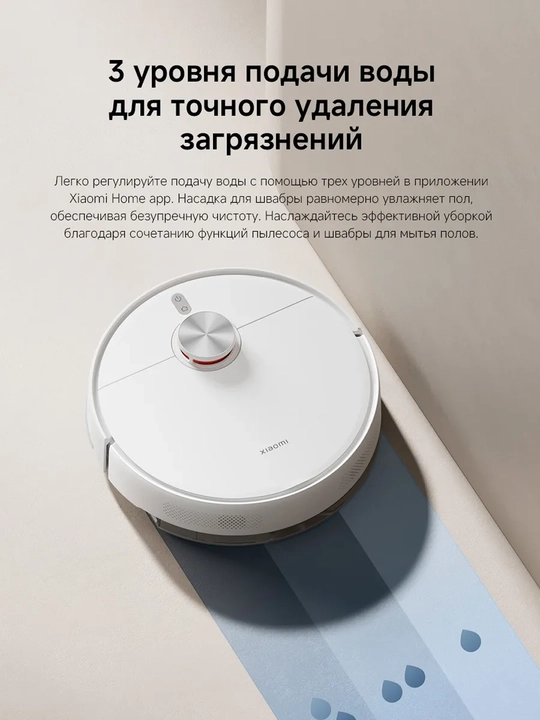Умный Робот пылесос, Xiaomi Robot Vacuum S40 и S40c — мощное всасывание, 360° навигация