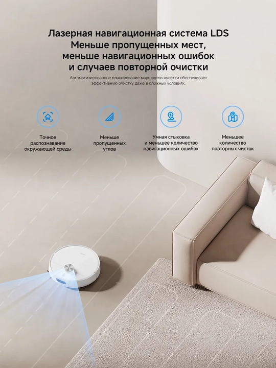 Умный Робот пылесос, Xiaomi Robot Vacuum S40 и S40c — мощное всасывание, 360° навигация