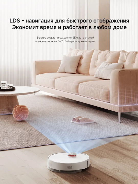 Умный Робот пылесос, Xiaomi Robot Vacuum S40 и S40c — мощное всасывание, 360° навигация