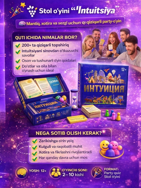 Stol o'yini "Intuition" (Intuitsiya), vikorina, 12+ yosh, 200 ta topshiriq - 