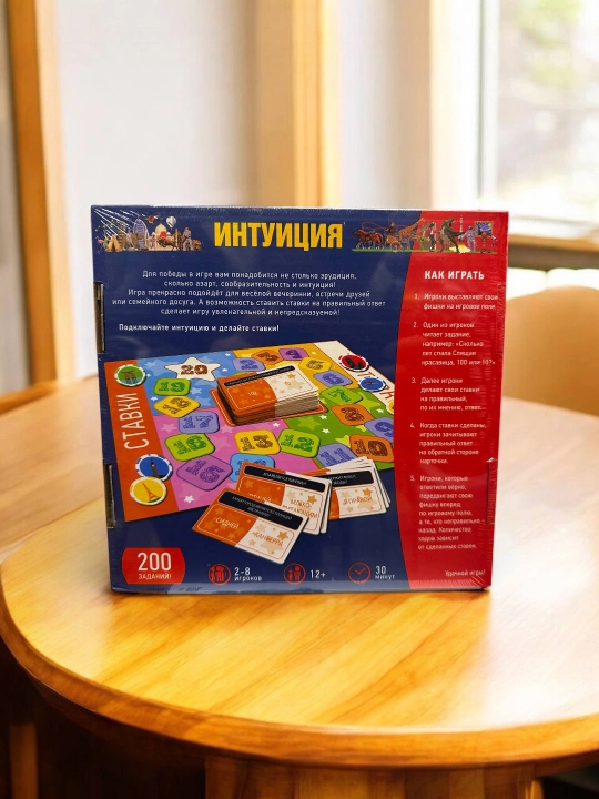 Stol o'yini "Intuition" (Intuitsiya), vikorina, 12+ yosh, 200 ta topshiriq