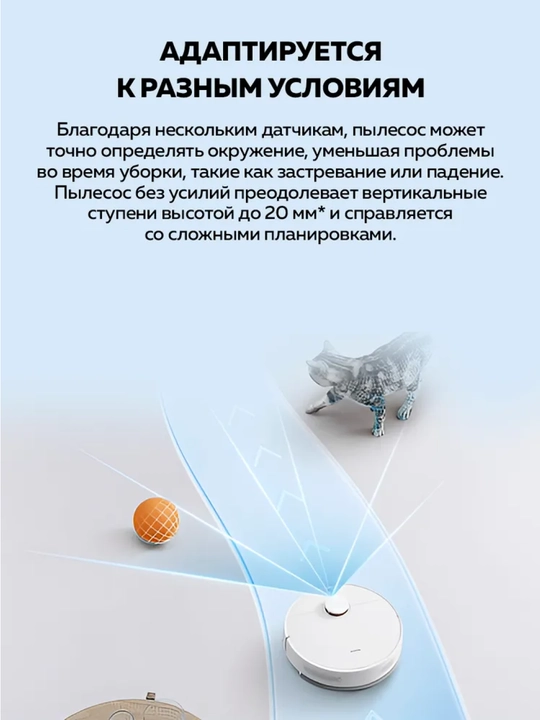 Aqlli Robot changyutgich, Xiaomi Robot Vacuum S40 va S40c kuchli so‘rish, 360° navigatsiya