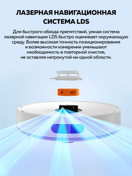 Aqlli Robot changyutgich, Xiaomi Robot Vacuum S40 va S40c kuchli so‘rish, 360° navigatsiya