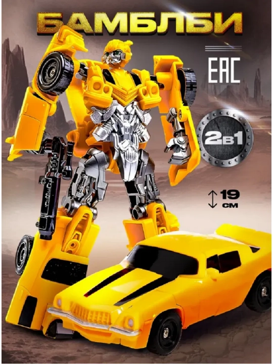 Bolalar o'yinchoqlari, transformer mashina robot, pultli mashina musiqali rivojlantiruvchi - 
