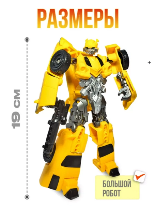 Bolalar o'yinchoqlari, transformer mashina robot, pultli mashina musiqali rivojlantiruvchi
