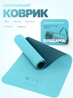 Синий