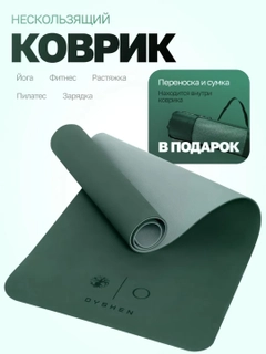 Угольный